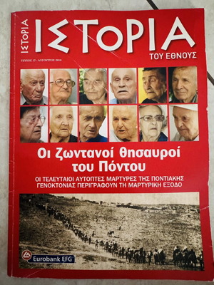 History of the Nation book like new, The Living Treasures of Pontus