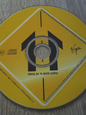 Lakis Me Ta Psila Reber CD used, rock genre, disc and covers only