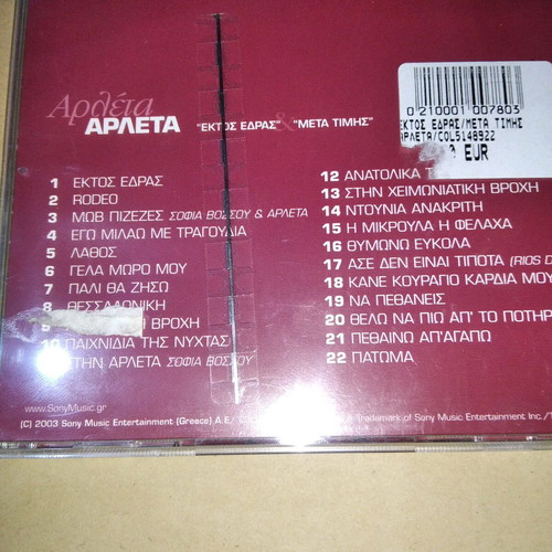Arleta Ektos Edras & Meta Timis CD used