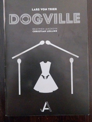 Dogville theatrical program like new