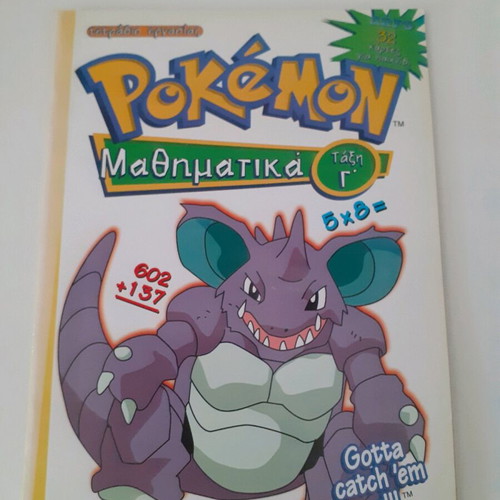 Pokemon Math Book Grade 3 Modern Times 1998 new