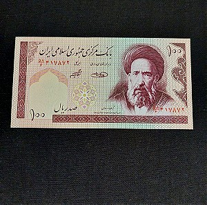 IRAN.  100 RIALS 2005.