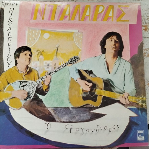 Greek music vinyls like new, set of 7
