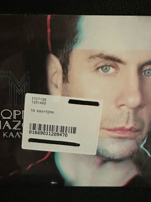 Γιώργος Μαζωνάκης Τα καλύτερα CD καινούργιο, λαϊκό