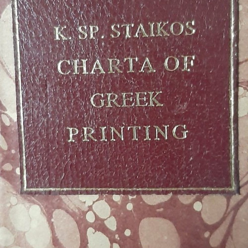 Charta of Greek Printing like new, Vol. I, Fifteenth Century