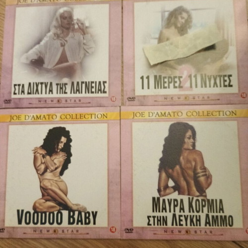 Joe D'amato collection 4 DVD like new, romantic genre