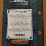 Ghostkeeper augmented reality book like new