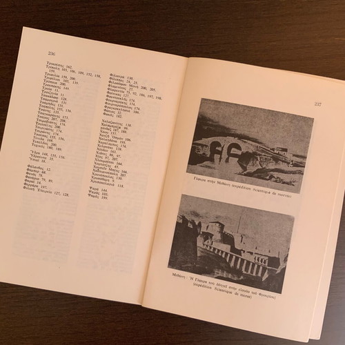 Contribution to the History of Methoni book used, 2nd edition by N Kotsiris