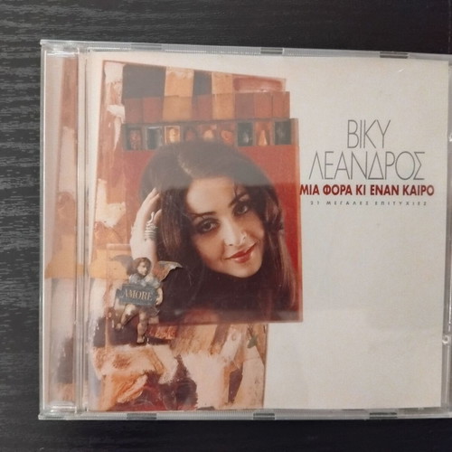 Viky Leandros Mia Fora Ki Enan Kairo CD used, pop