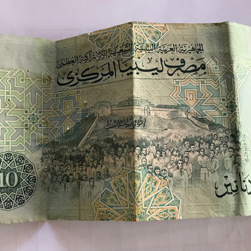 Foreign banknote Libya 10 Dinars used