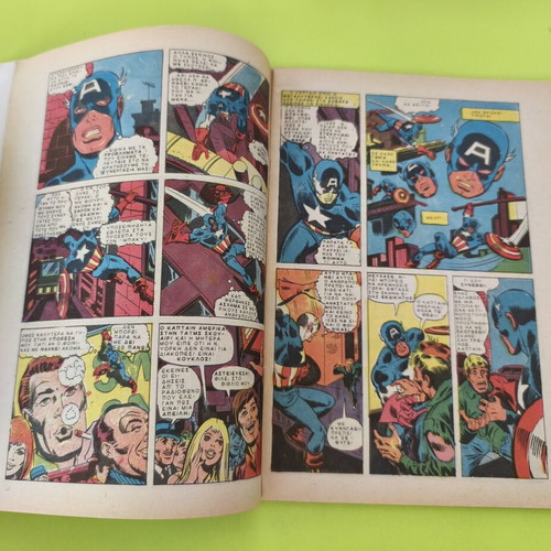 Captain America comic book issue 11, Kabanas editions