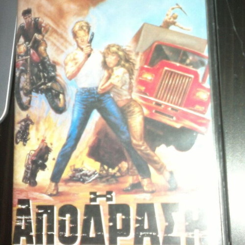 Escape VHS tape used, action adventure