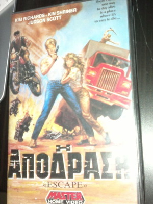 Escape VHS tape used, action adventure