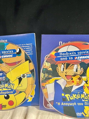 Pokemon DVD pack of 2 new dubbed, The Abduction of Pikachu and Friends