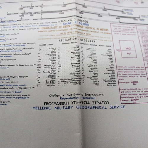 Rizia Map Greek Army Geographic Service 1979 used
