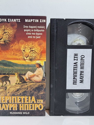 Running Wild VHS used with subtitles