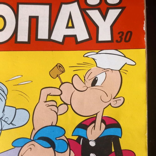 Popeye large classics 3 issues like new