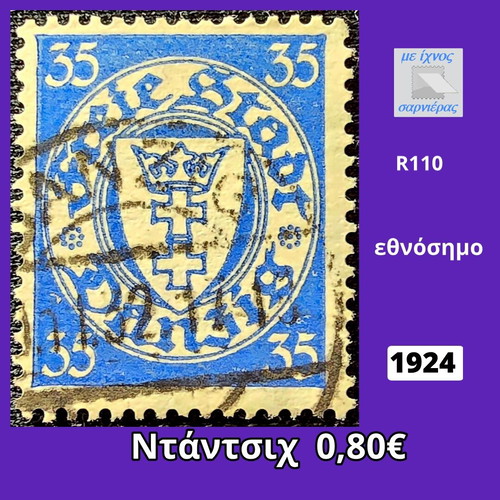 Danzig 1924 stamp used