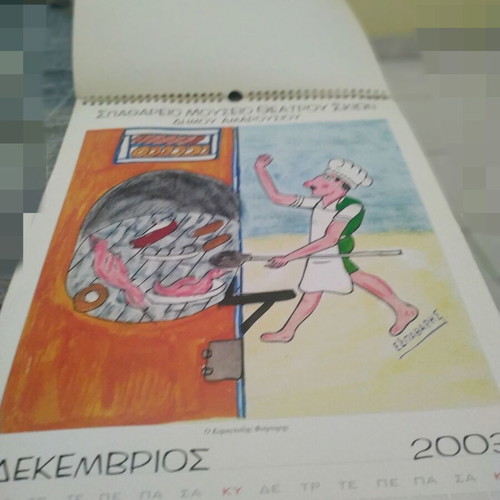 Collectible Evgenios Spatharis Calendar 2003