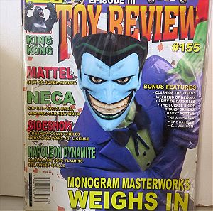 Περιοδικό "Lee's Toy Review" #155 - Σεπτέμβριος 2005