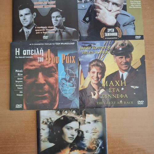 War movies DVD set like new, pack of 12
