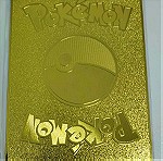  Συλλεκτικη Μεταλλικη Επισημη Καρτα Pokemon Mew EX Nintendo Game Freak