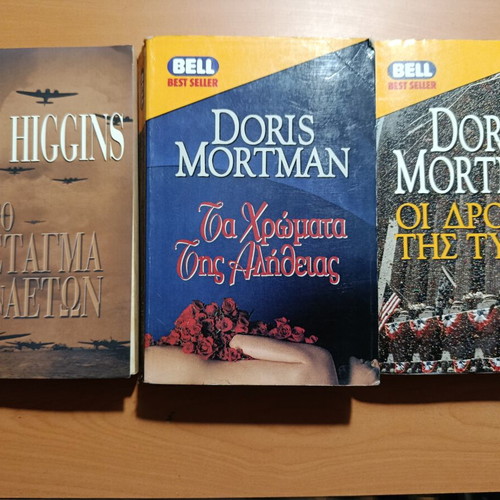 Bell romantic pocket novels used, set of three