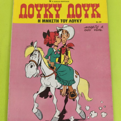 Lucky Luke 26 comic book used, 1st edition Mammoth Comix