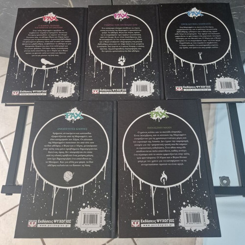 PAX Complete Greek Series Books 1-5 by Åsa Larsson & Ingela Korsell Hardcover like new