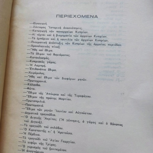 Cyprus and Its Life book used, history