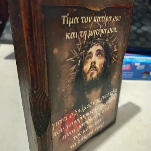 Wooden icon with prayer