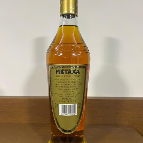Metaxa 7 Stars Amphora 700ml New