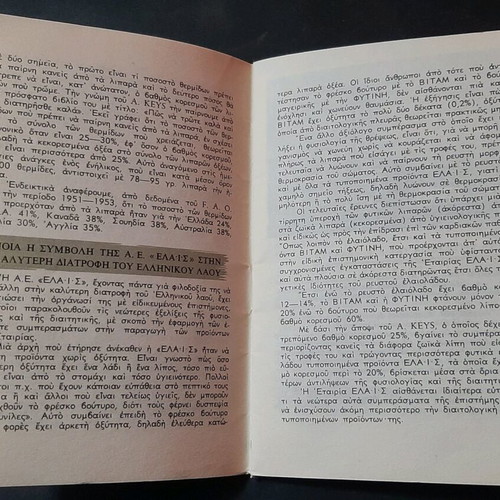 Elais Health and Nutrition rare booklet like new 1959