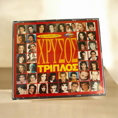 Chrysos Triplo 2CD used, laiko