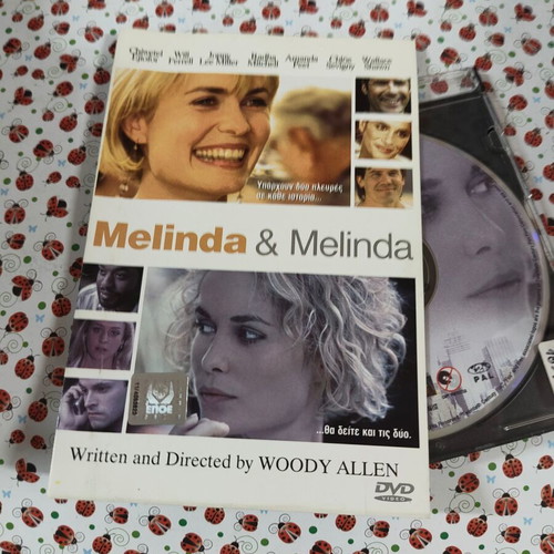 Melinda & Melinda DVD μεταχειρισμένο με ελληνικούς υπότιτλους
