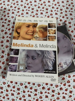 Melinda & Melinda DVD μεταχειρισμένο με ελληνικούς υπότιτλους