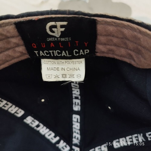 Hellenic Coast Guard jockey cap used, Special Forces Tactical