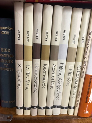 Everyday Series Historical Figures like new