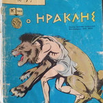 Classic comics used