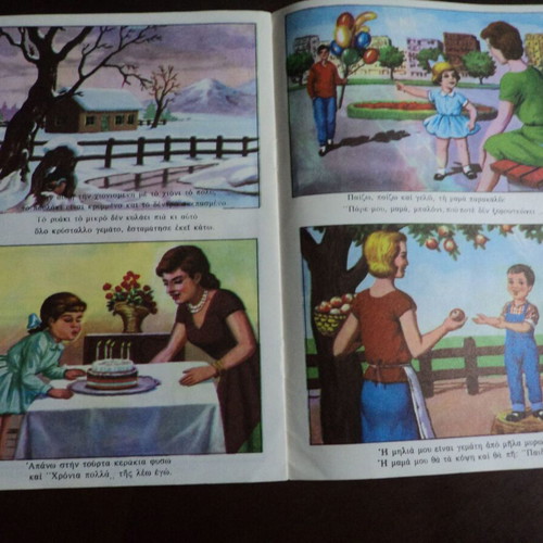Rekou Alphabet Book used with 16 chromolithographs, 6 pages