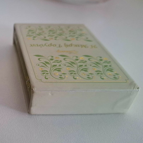 Disney The Little Mermaid miniature book