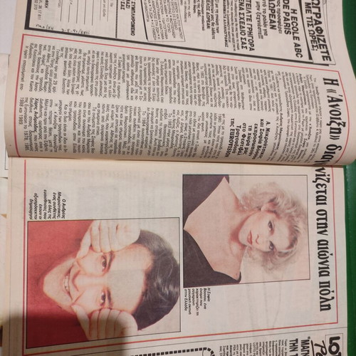 Radio Television May 4-10, 1991 #1107