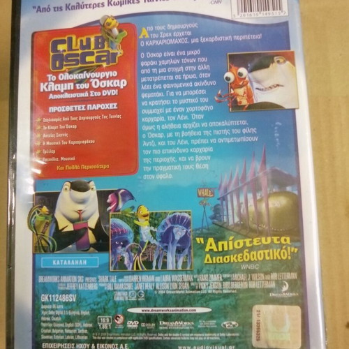 Shark Tale DVD new, dubbed