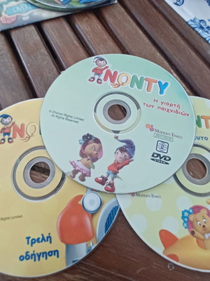 Children's DVD set used, pack of 3