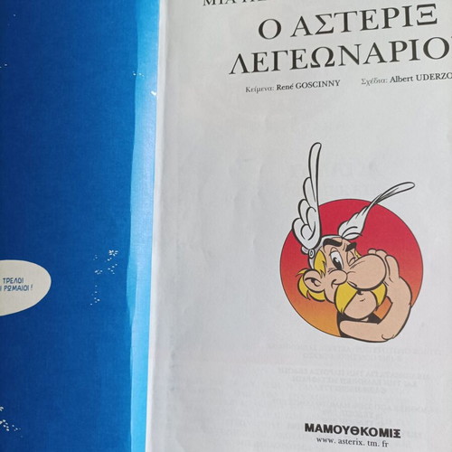 Asterix No 24 Asterix Legionary used