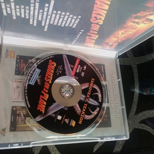 Snakes on a Plane DVD like new, thriller with subtitles