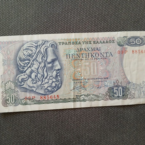 50 Drachma Banknote 1978 used with Poseidon and Bouboulina