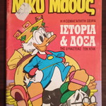 Miky Maus comic issue #1344 used