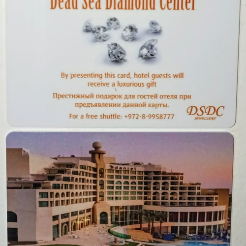 Hotel key Daniel hotel new, Dead sea Diamond gift card