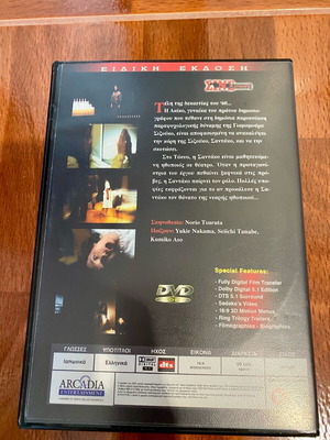 DVD The Ring subbed, like new